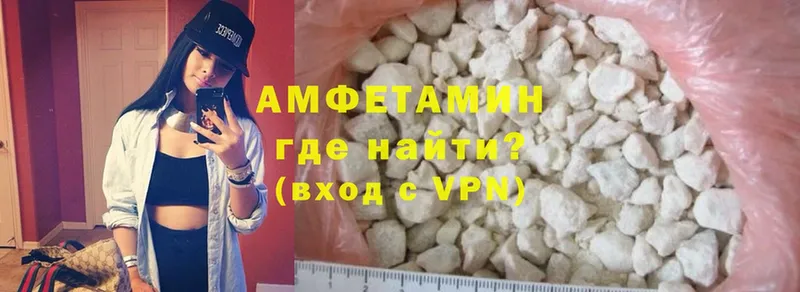 Amphetamine Розовый  цена наркотик  Нижняя Тура 