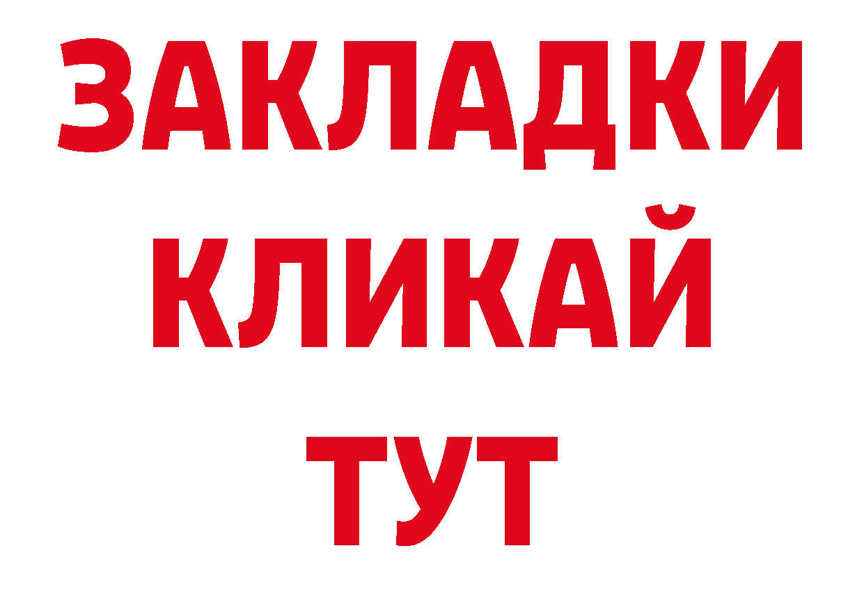 Псилоцибиновые грибы мухоморы как войти дарк нет блэк спрут Нижняя Тура